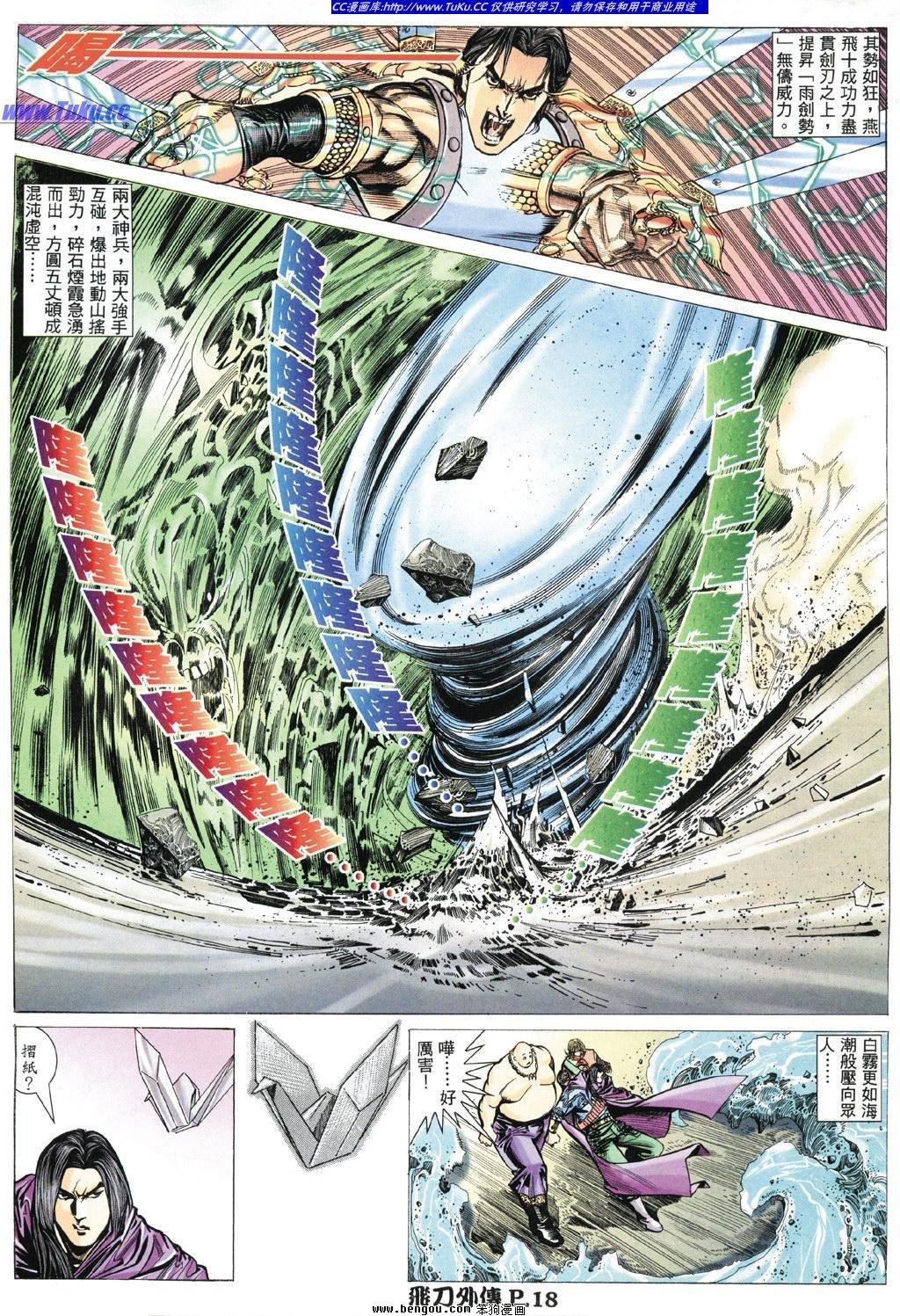 第6卷