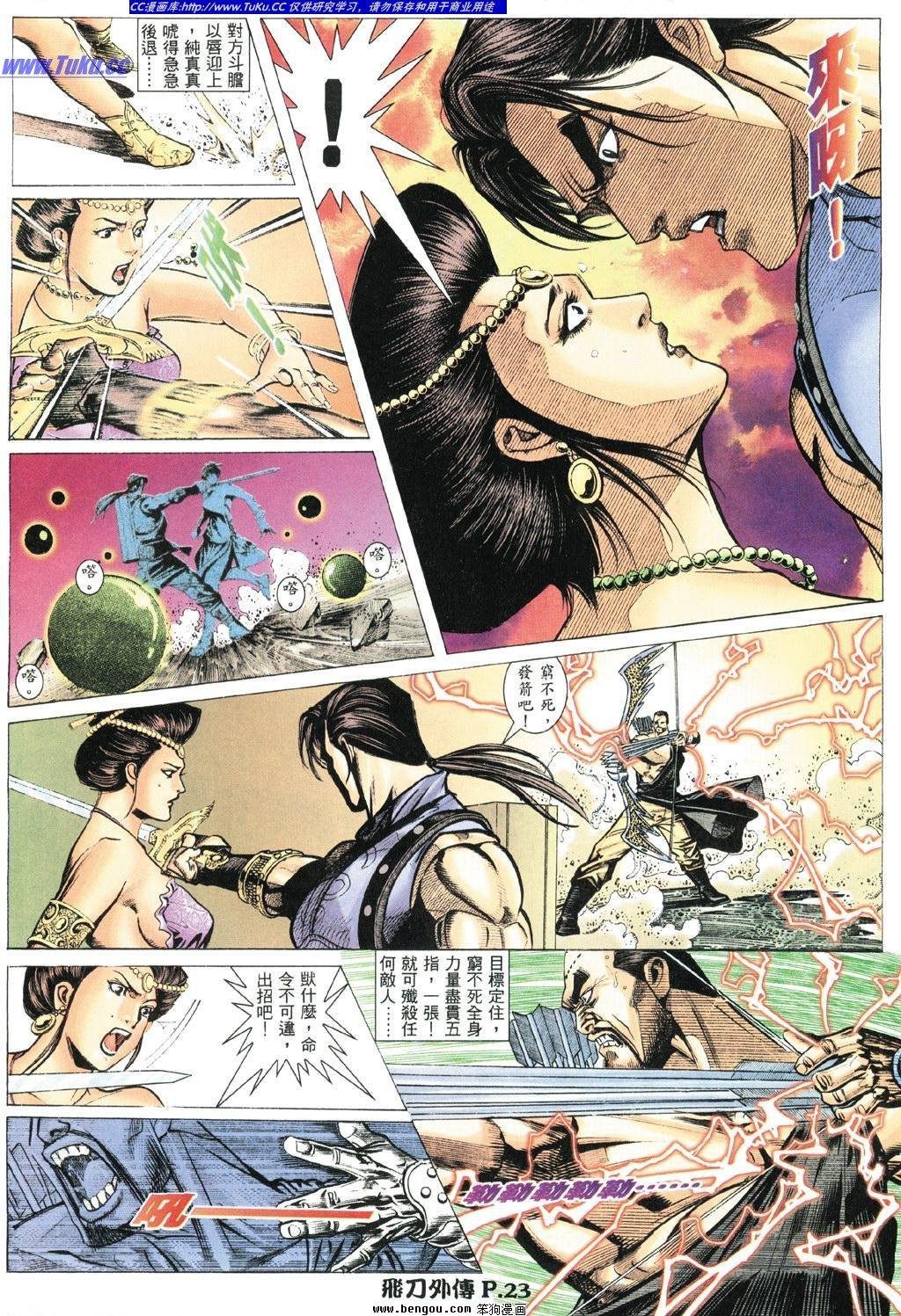 第6卷