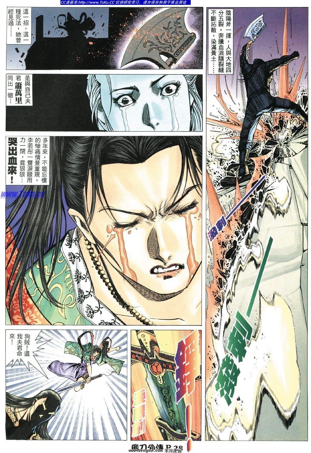 第6卷