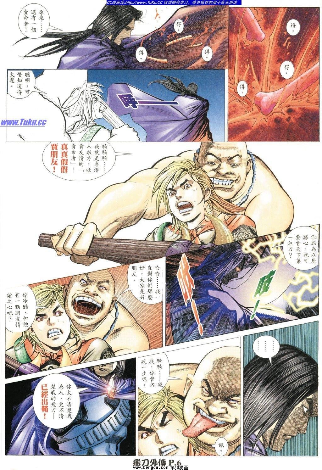 第7卷