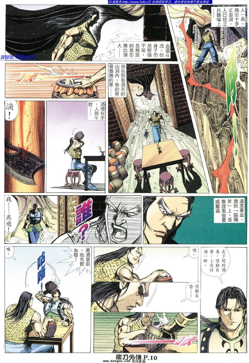 第7卷