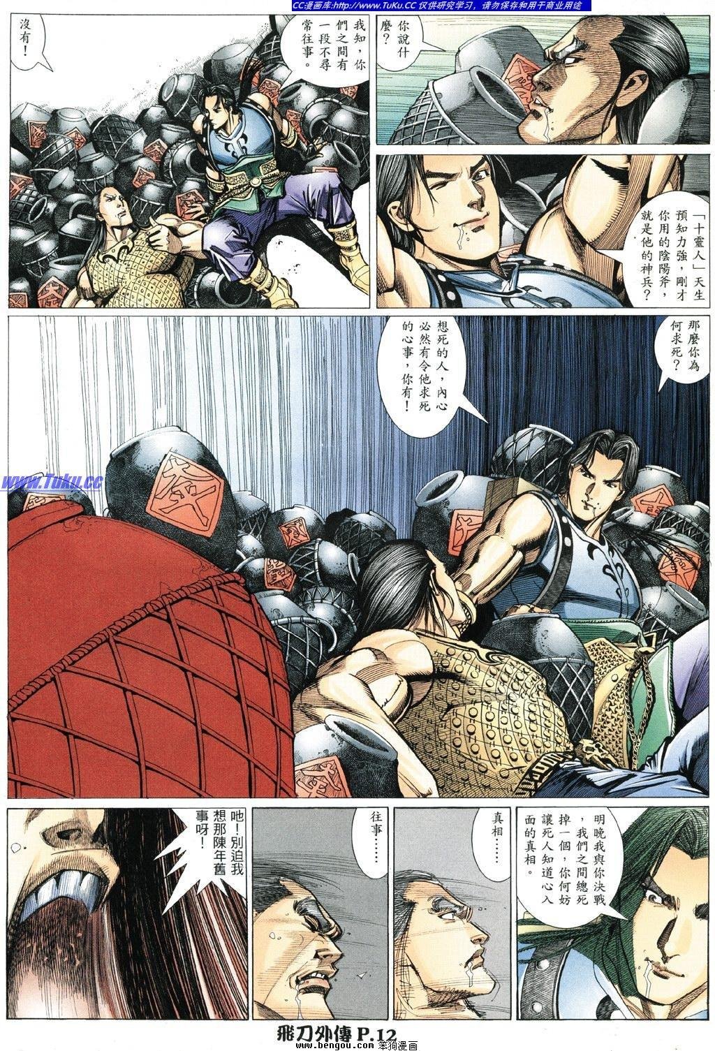 第7卷