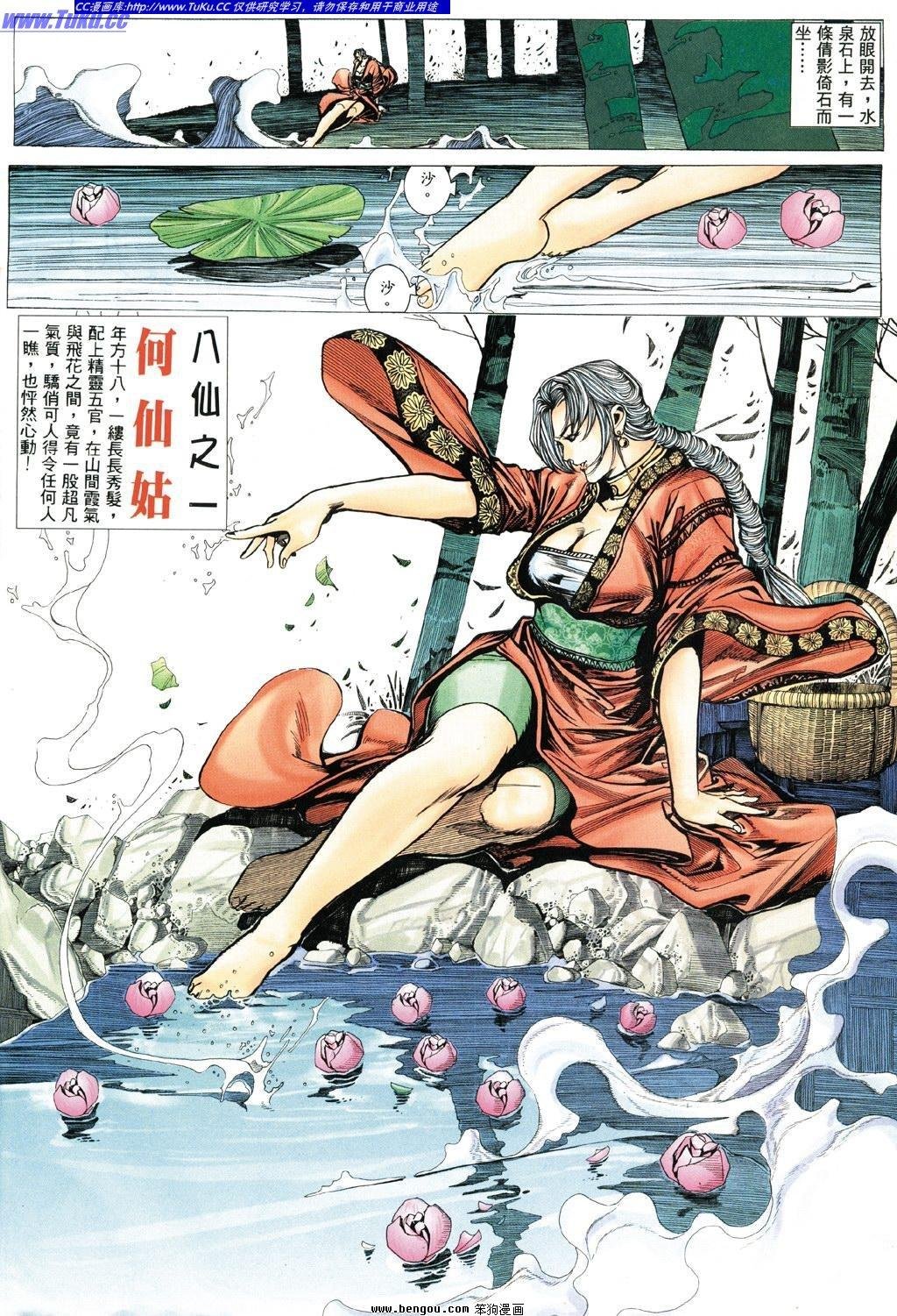第7卷
