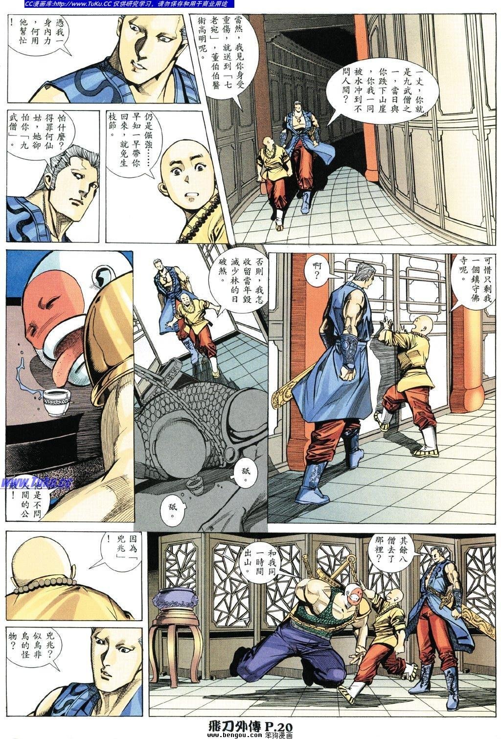 第7卷