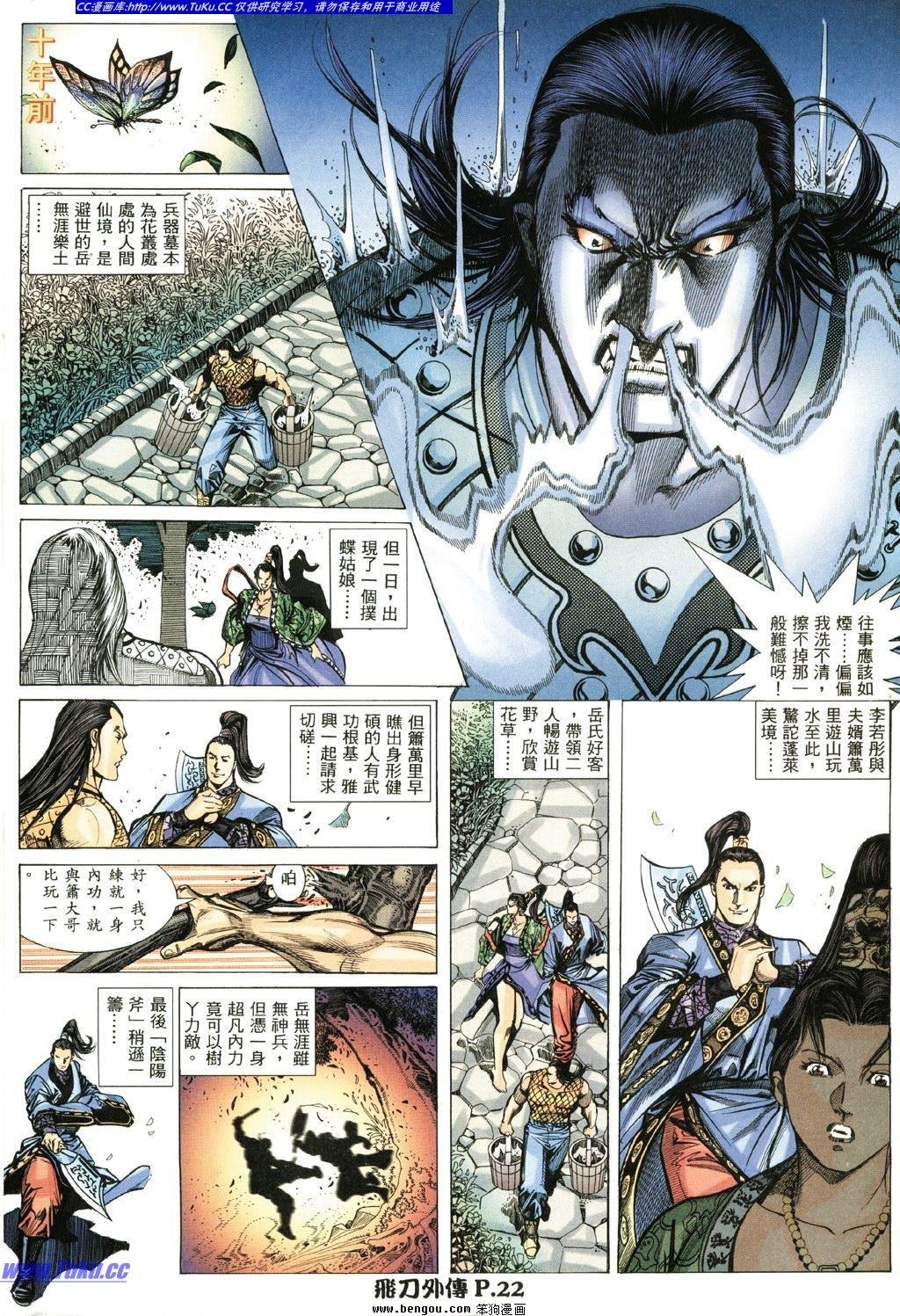 第7卷