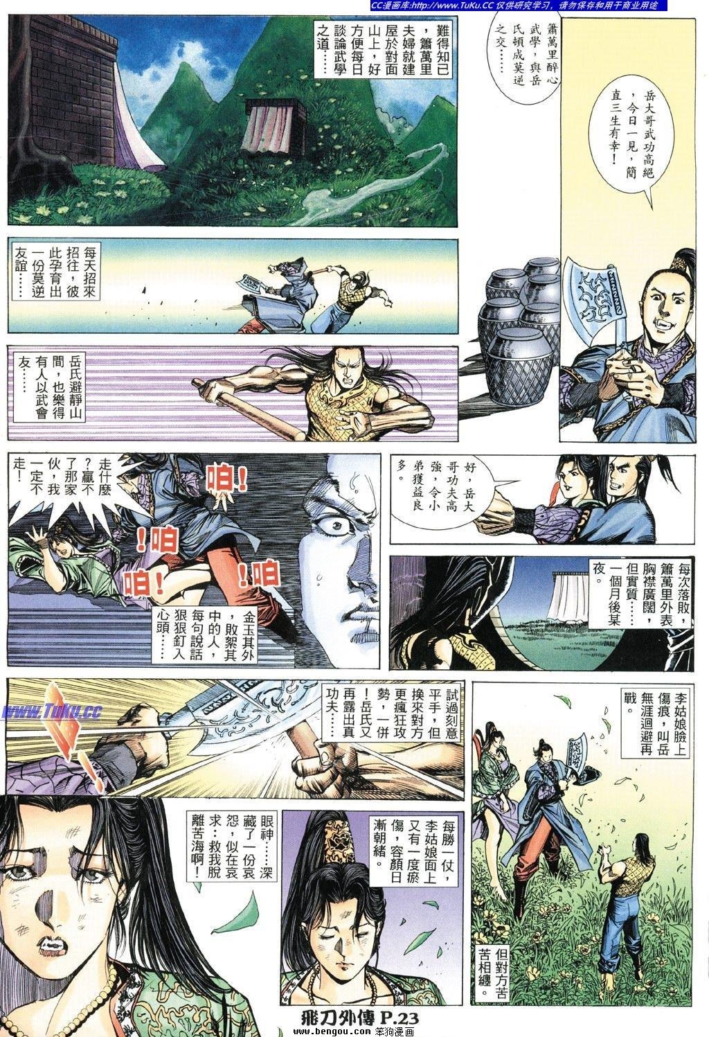 第7卷