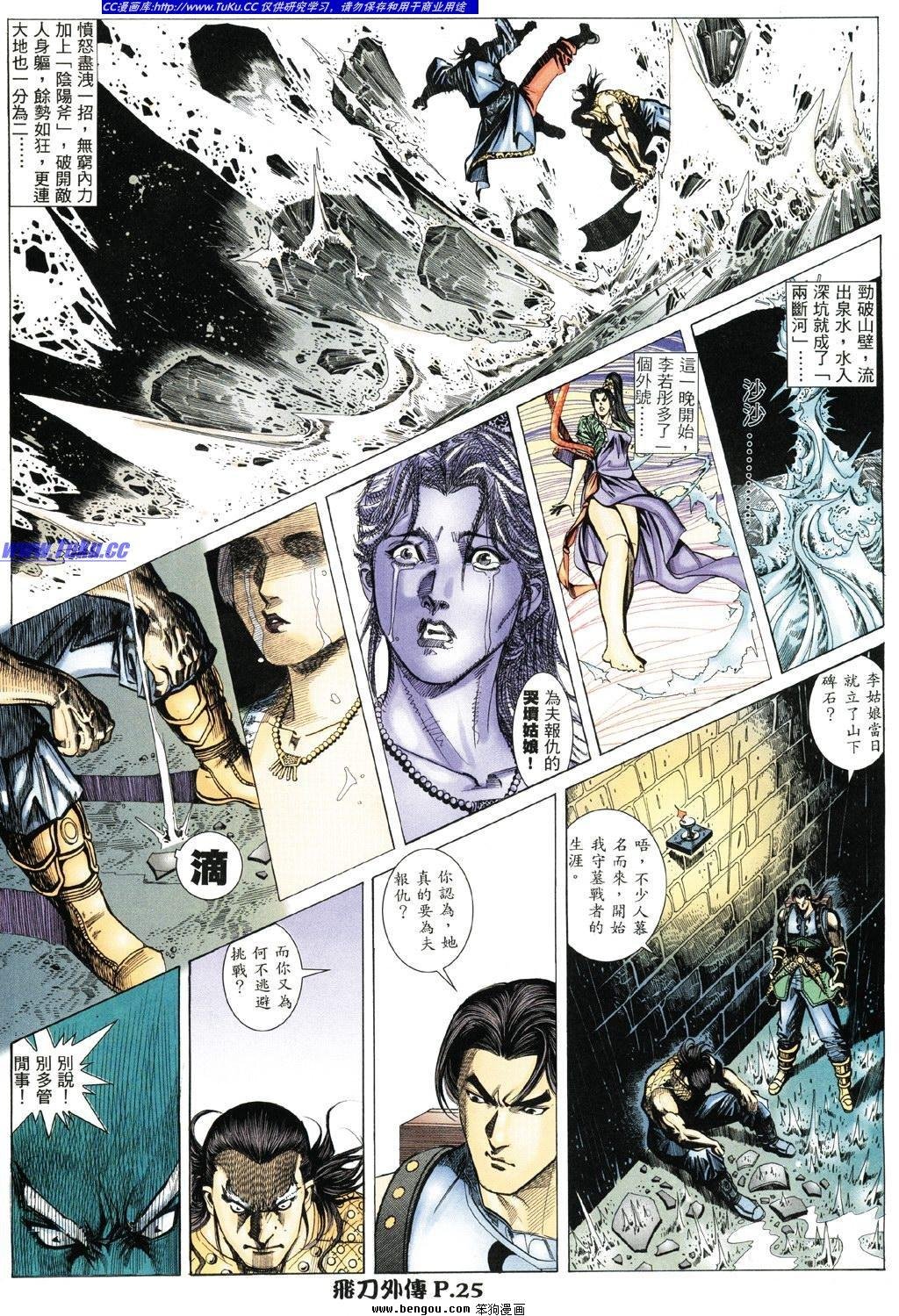 第7卷