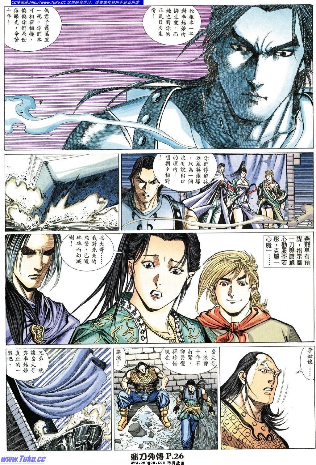 第7卷