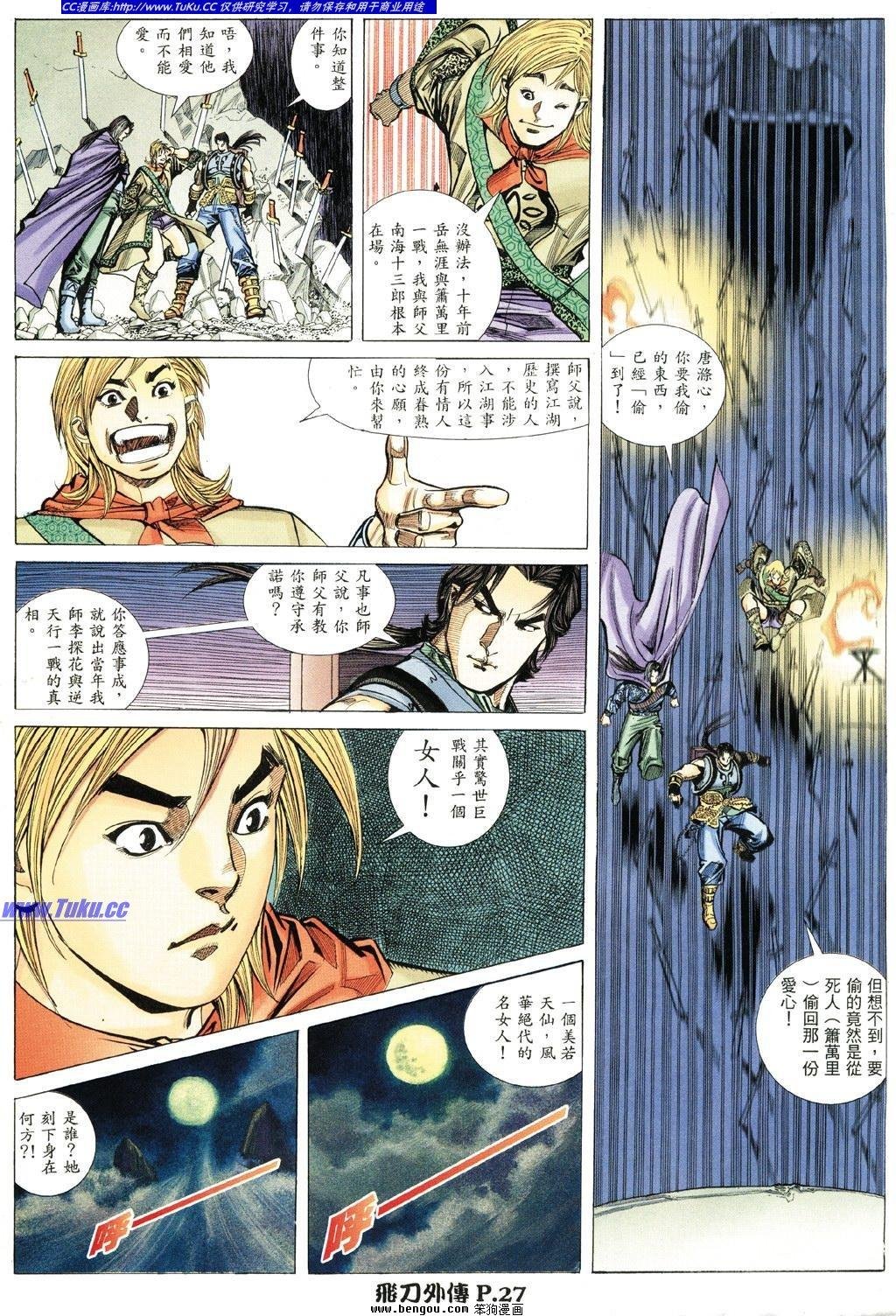 第7卷
