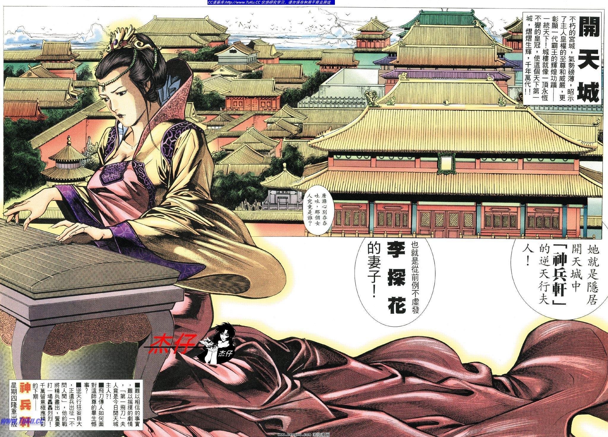 第7卷