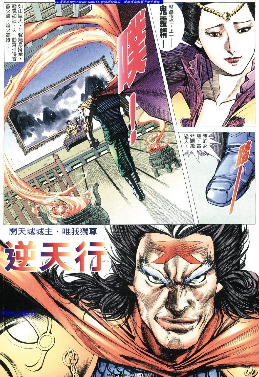 第8卷