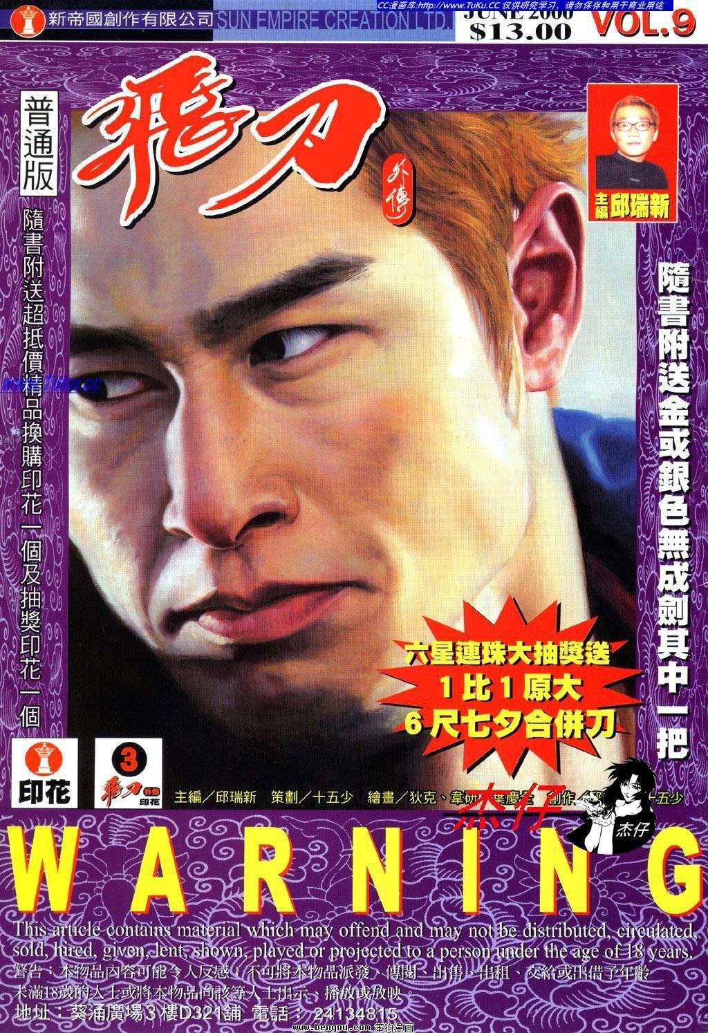 第9卷