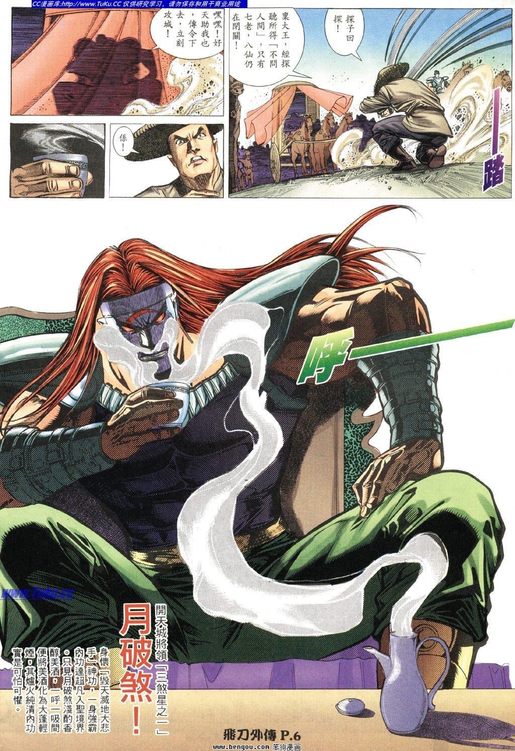 第9卷