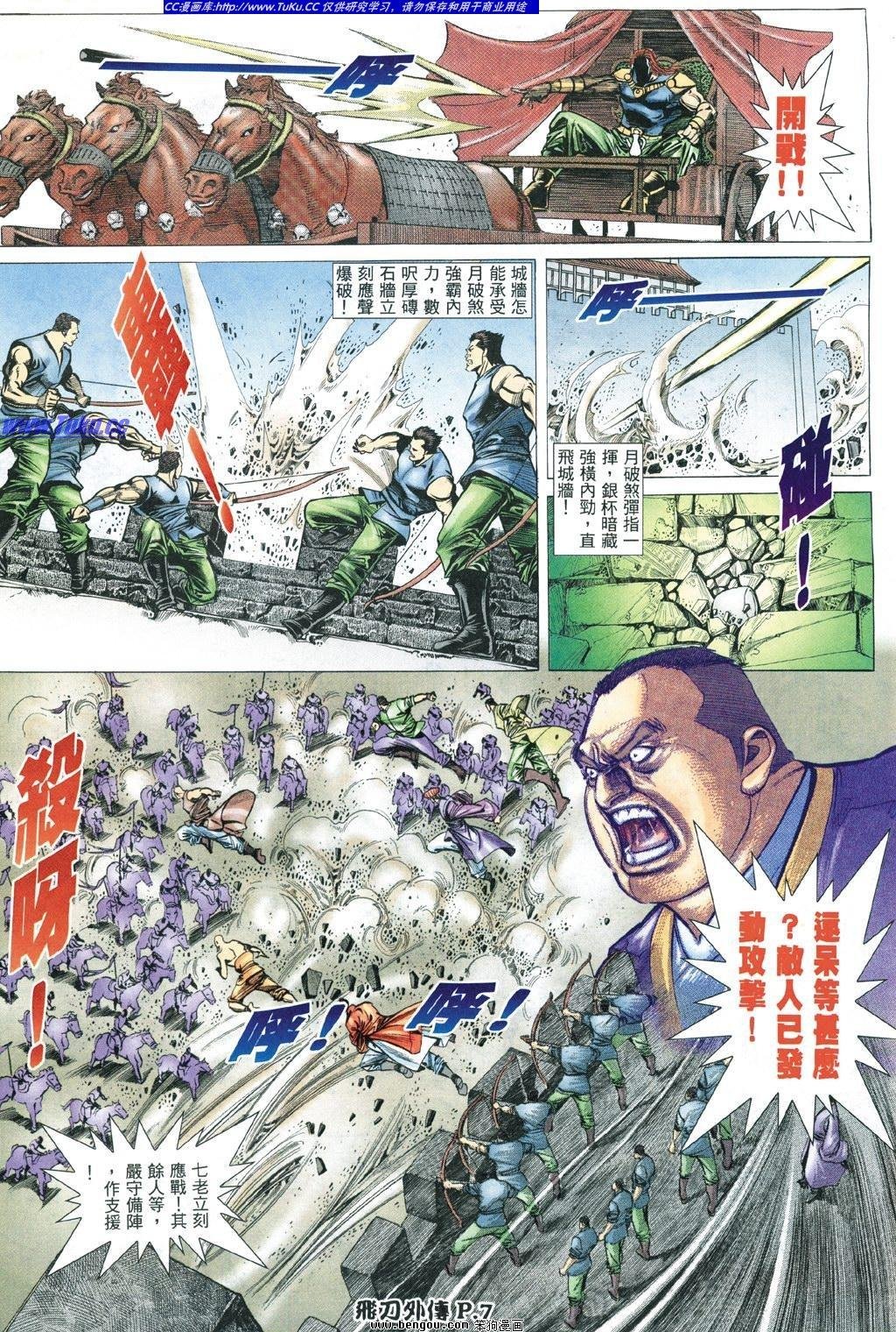 第9卷