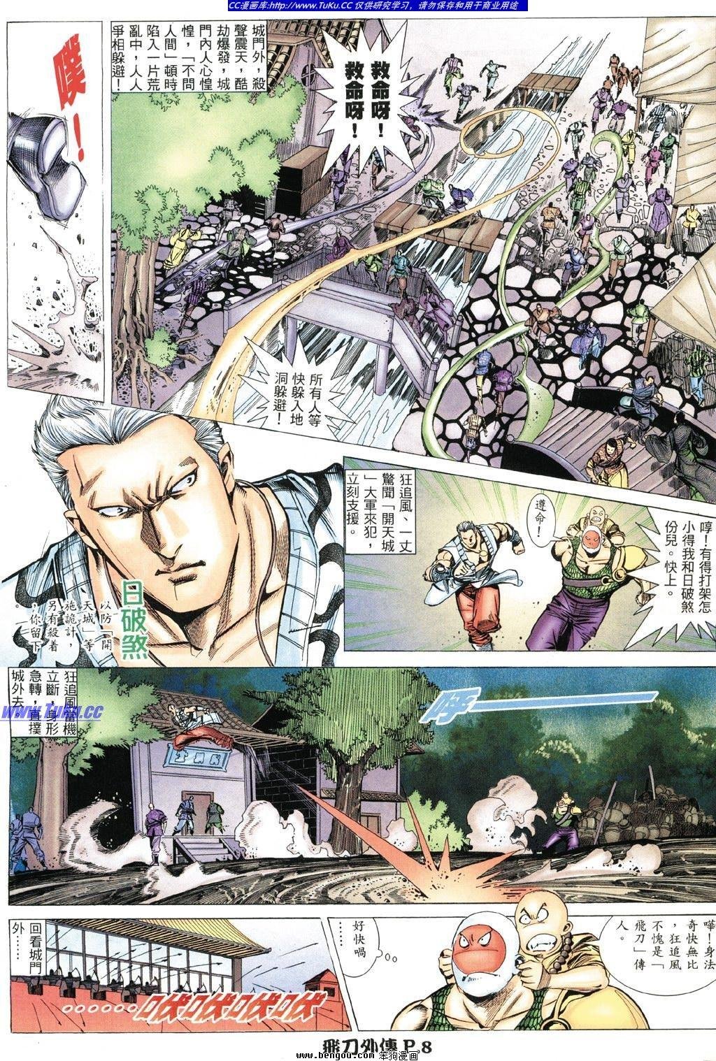 第9卷