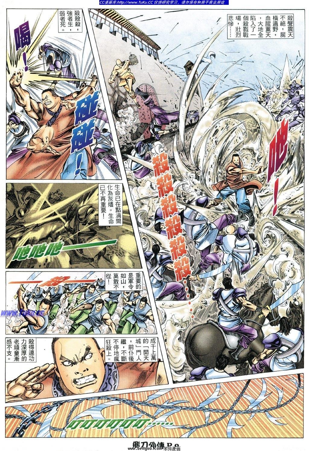第9卷