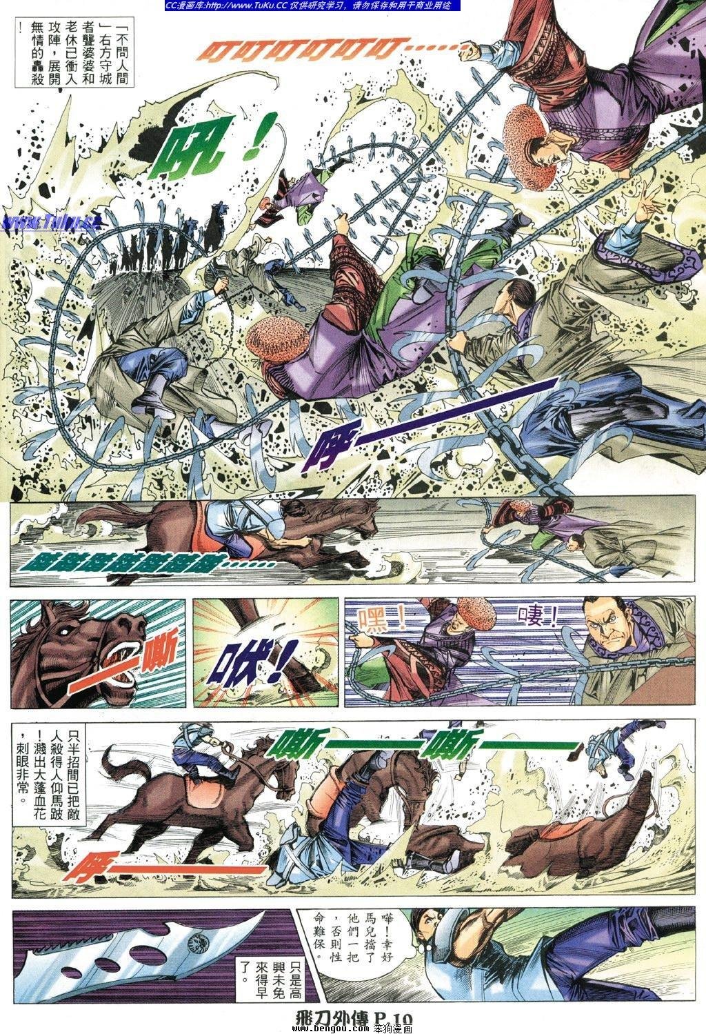 第9卷