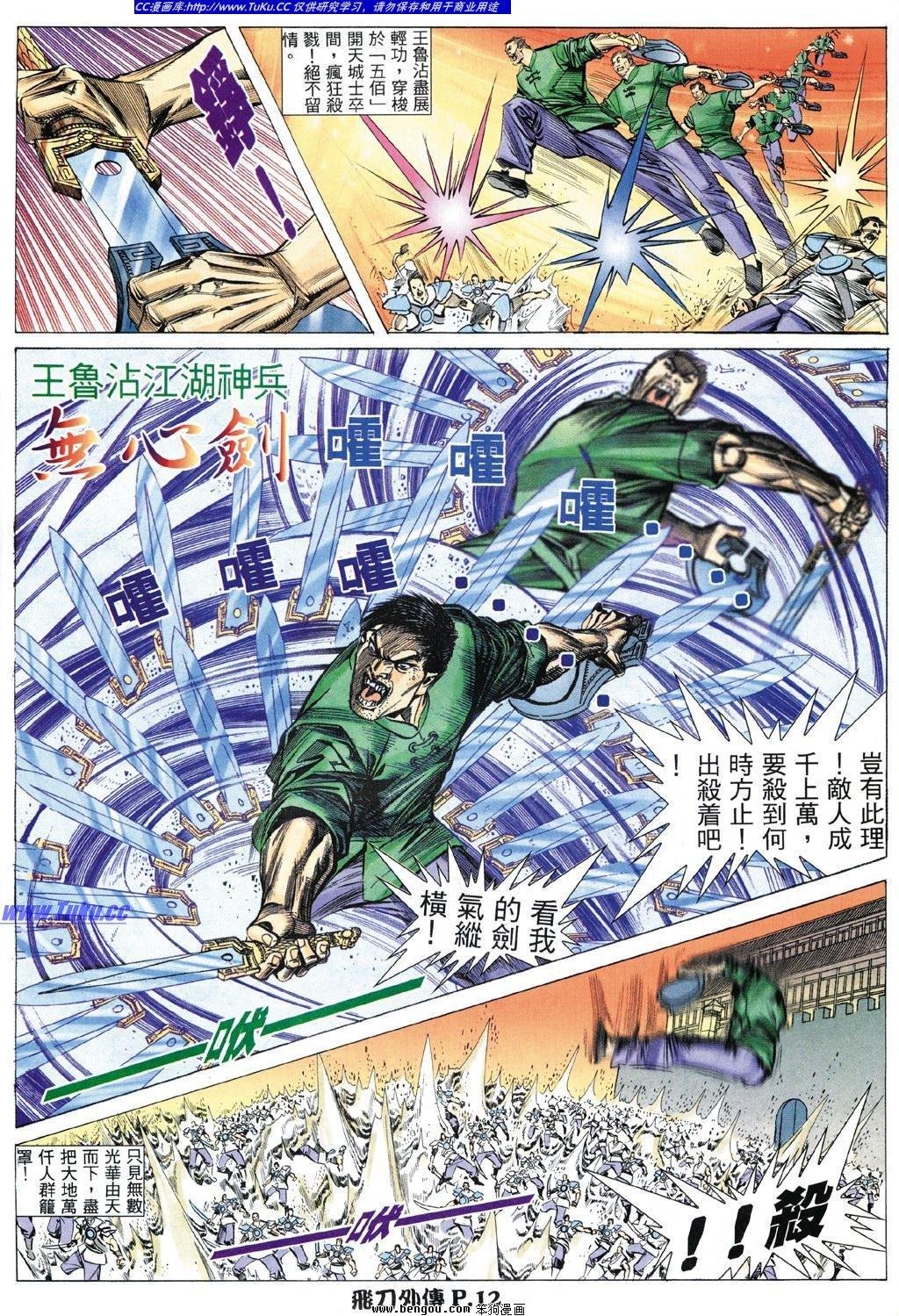 第9卷