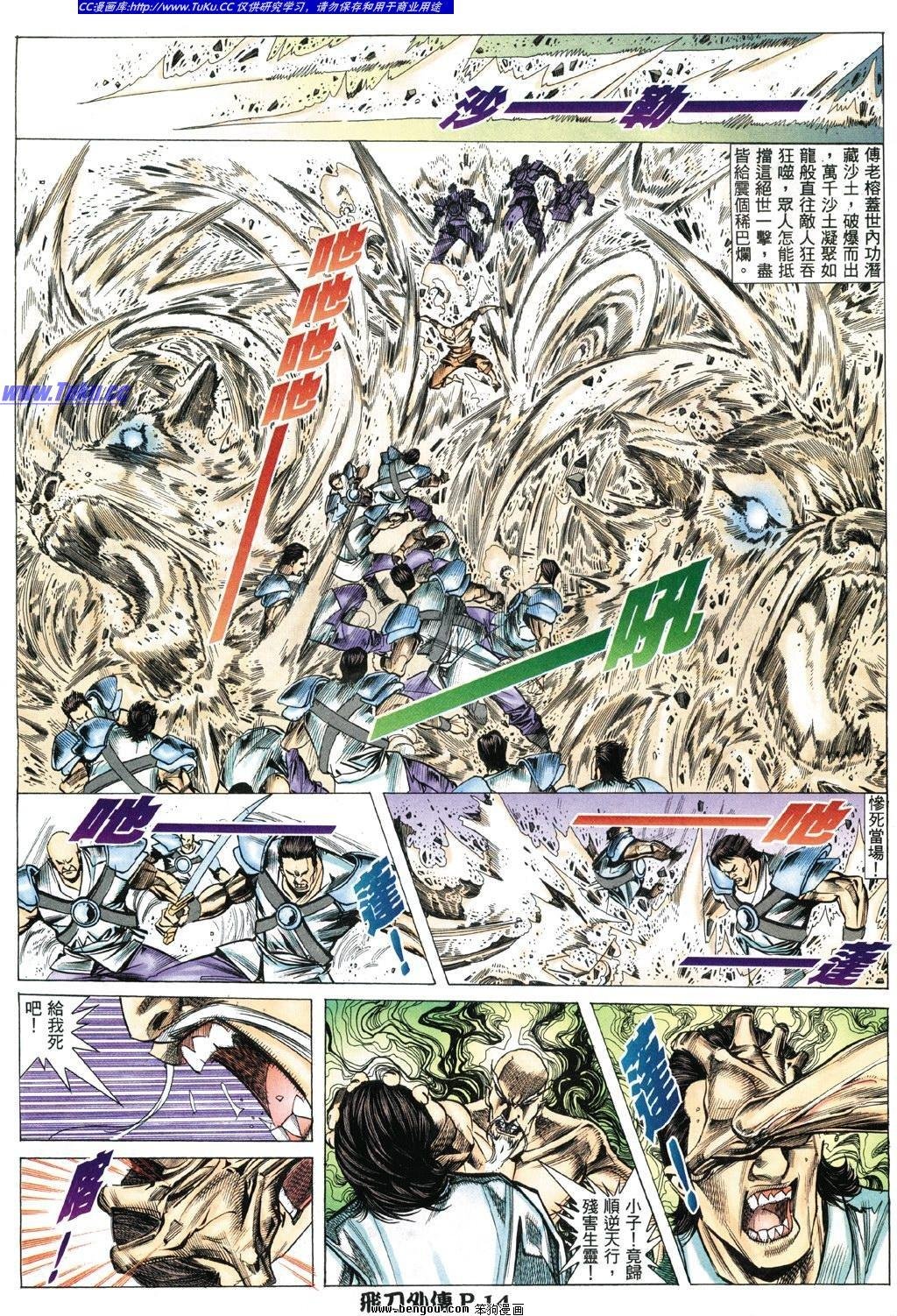 第9卷