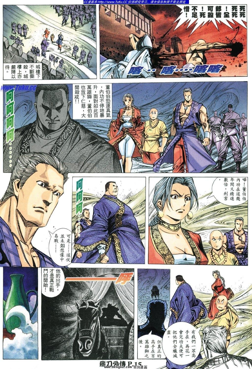 第9卷