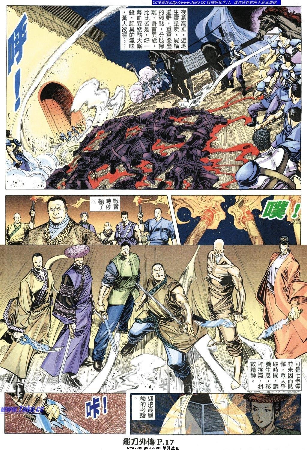 第9卷