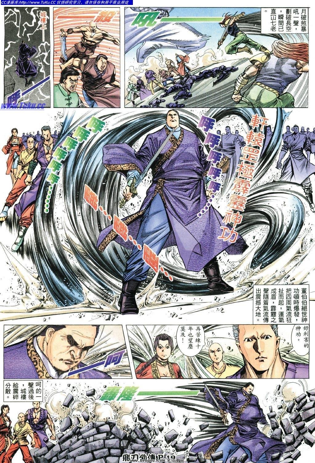 第9卷