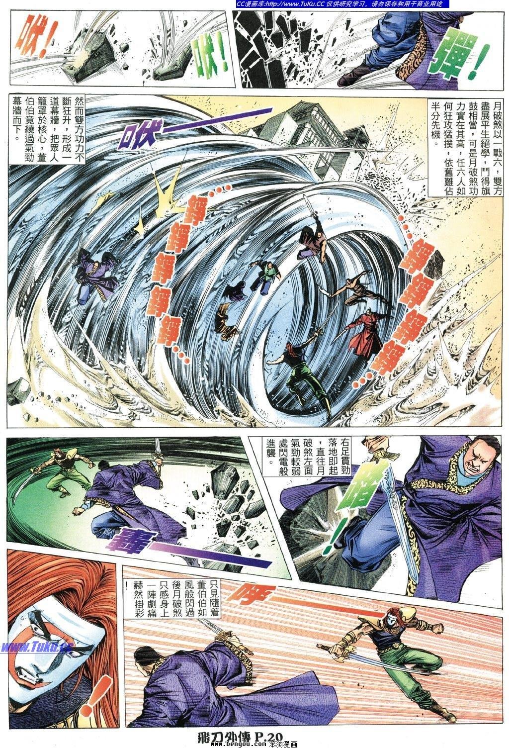 第9卷