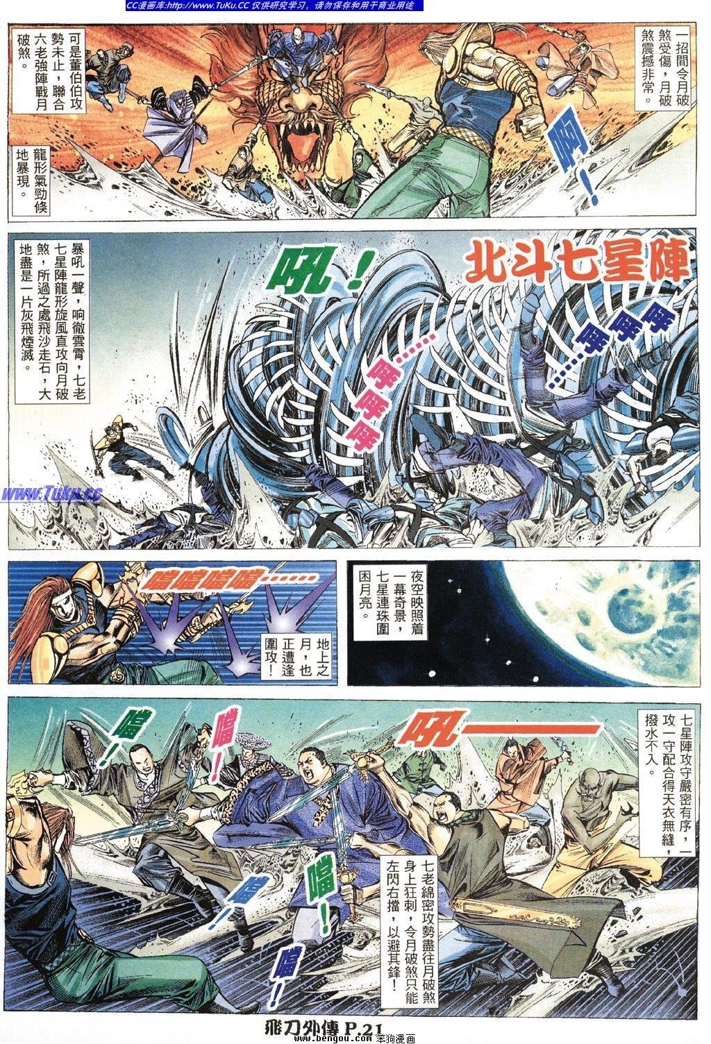 第9卷