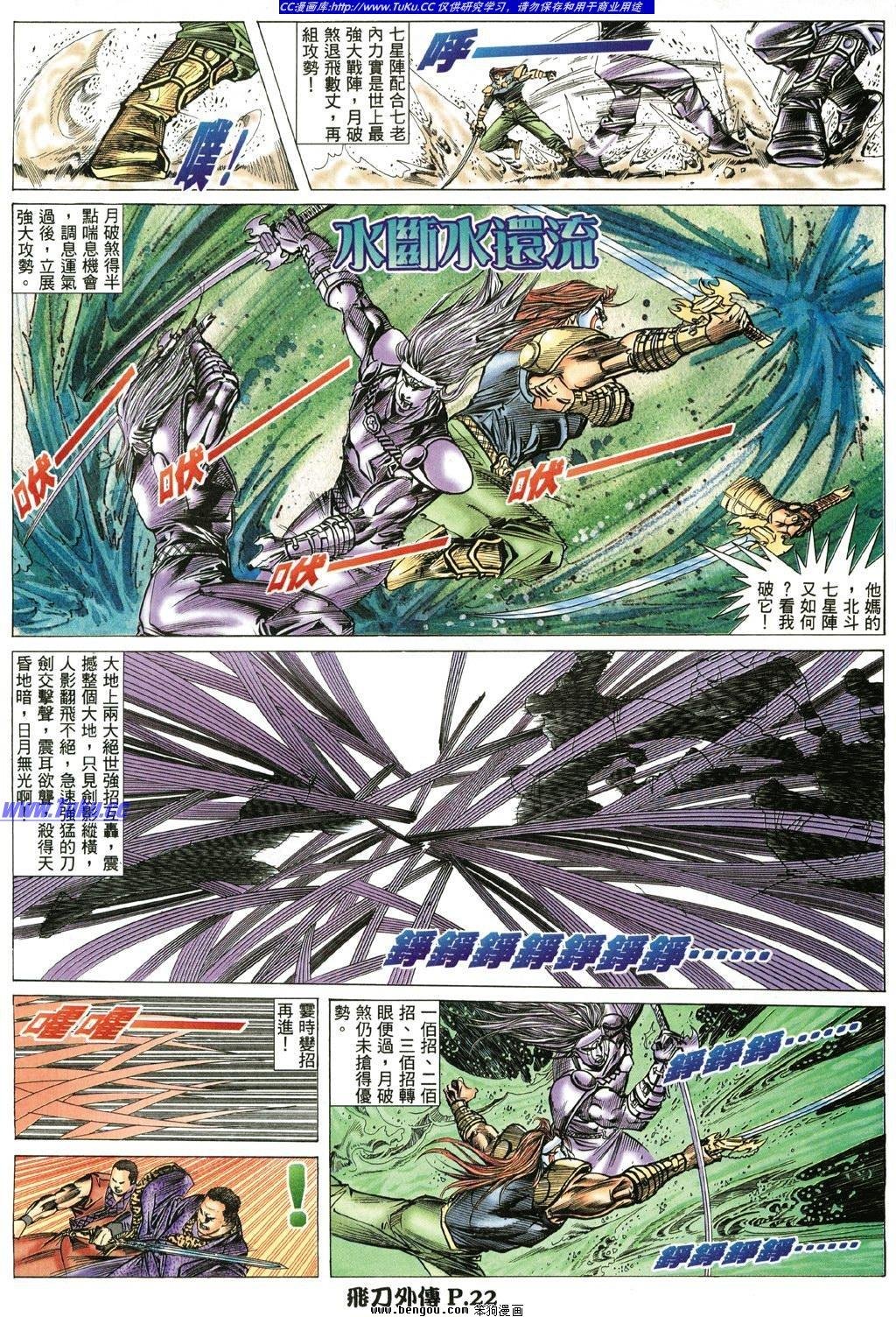第9卷