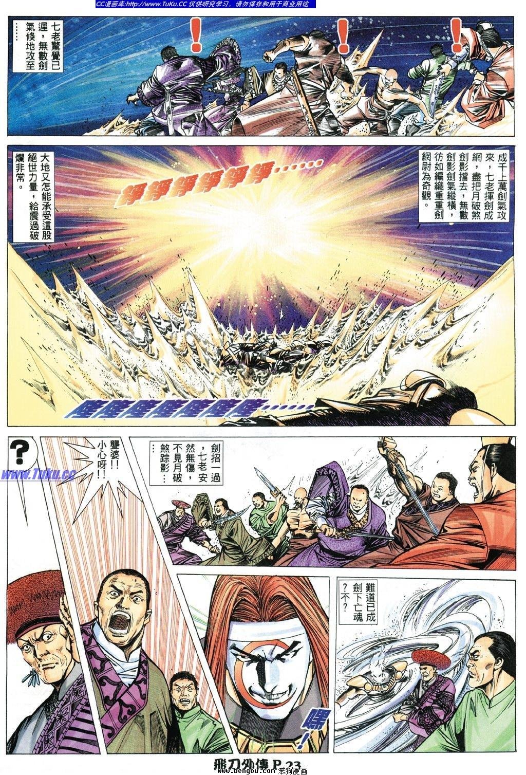 第9卷
