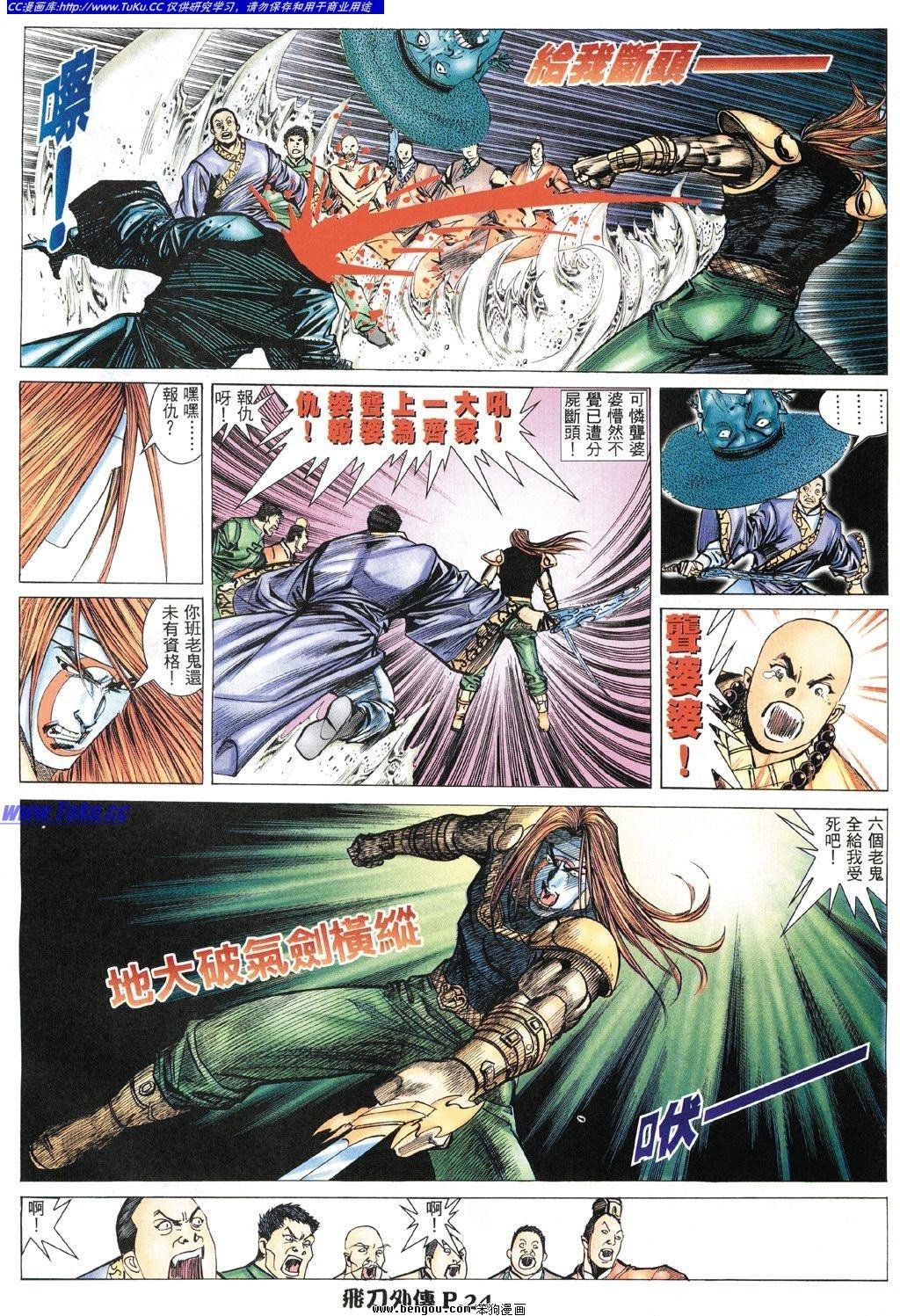 第9卷