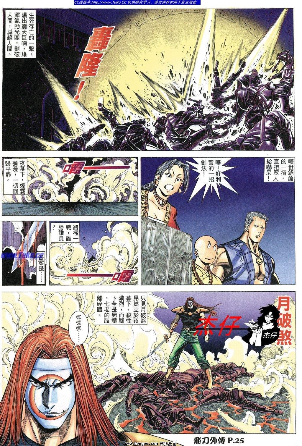 第9卷