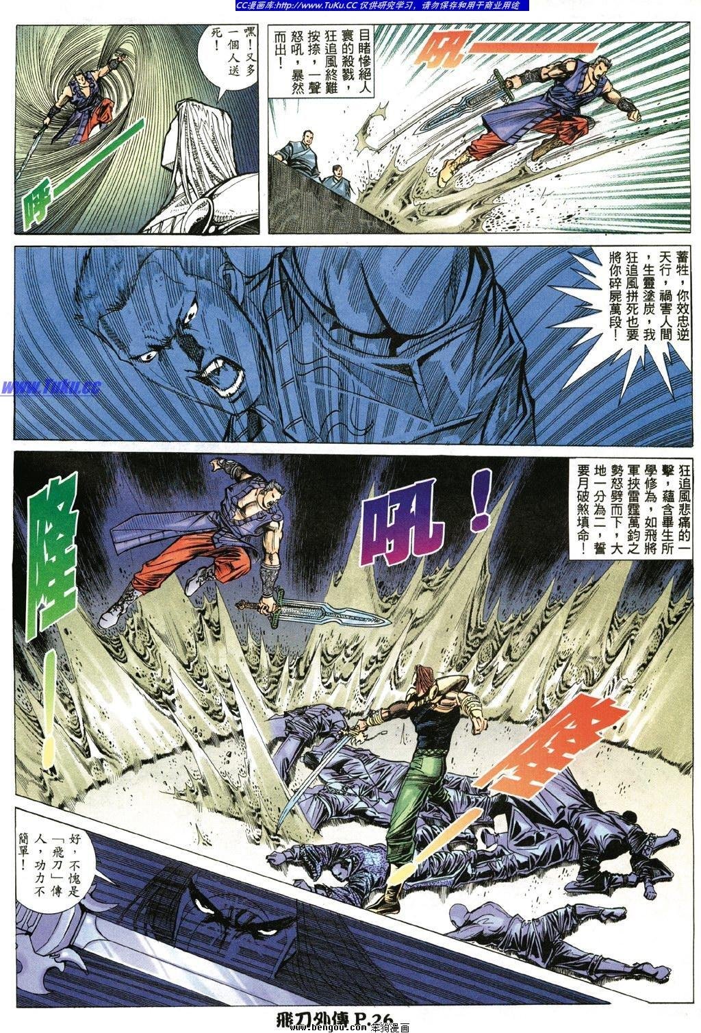 第9卷