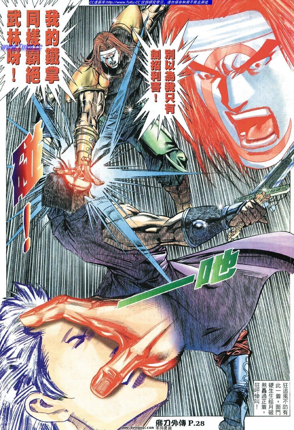 第9卷