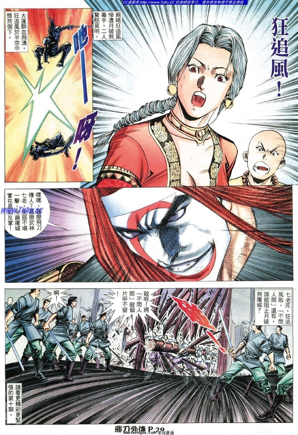 第9卷