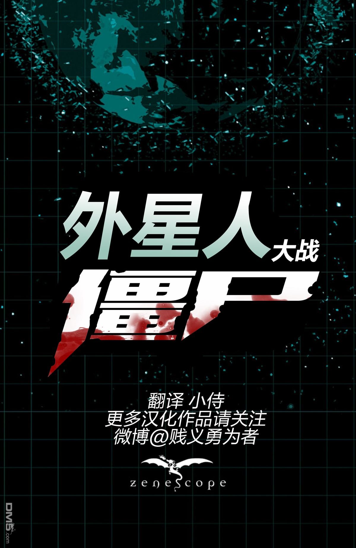 先睹为快