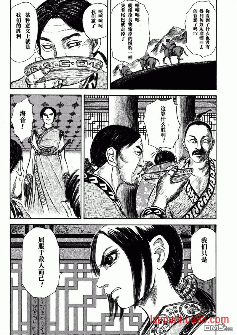 总话篇Ⅰ李牧