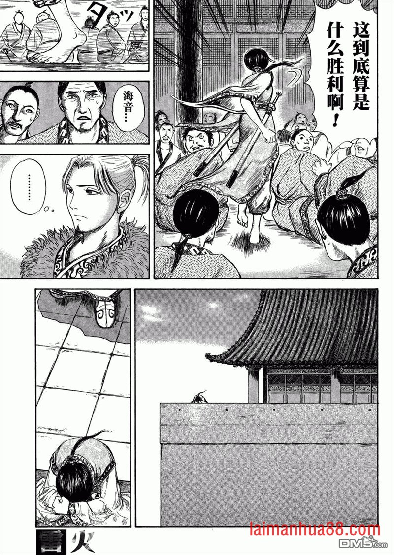 总话篇Ⅰ李牧