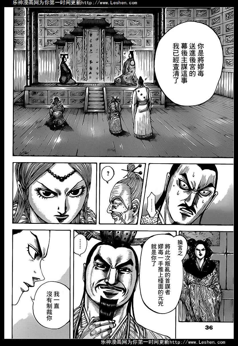 第423话
