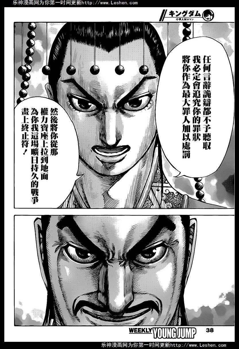 第423话