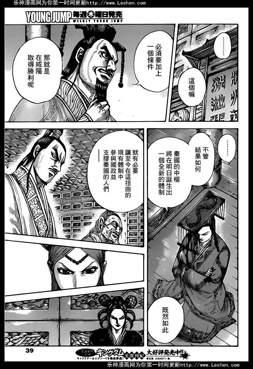 第423话