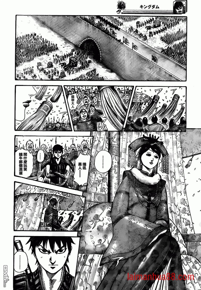 外传：第01话