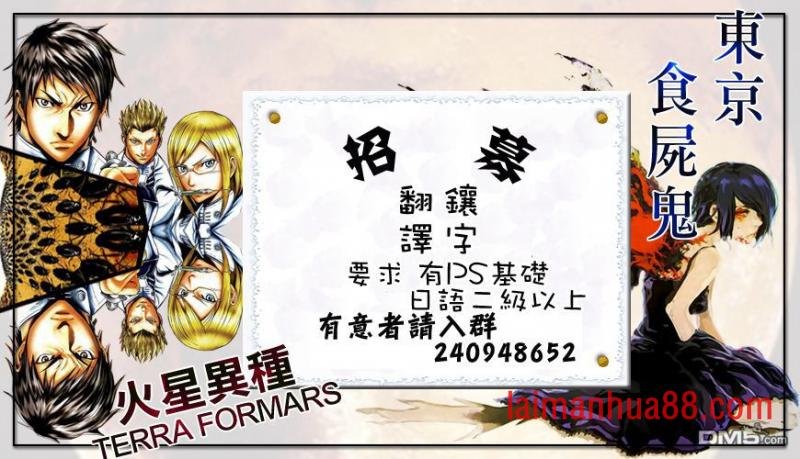外传：第01话