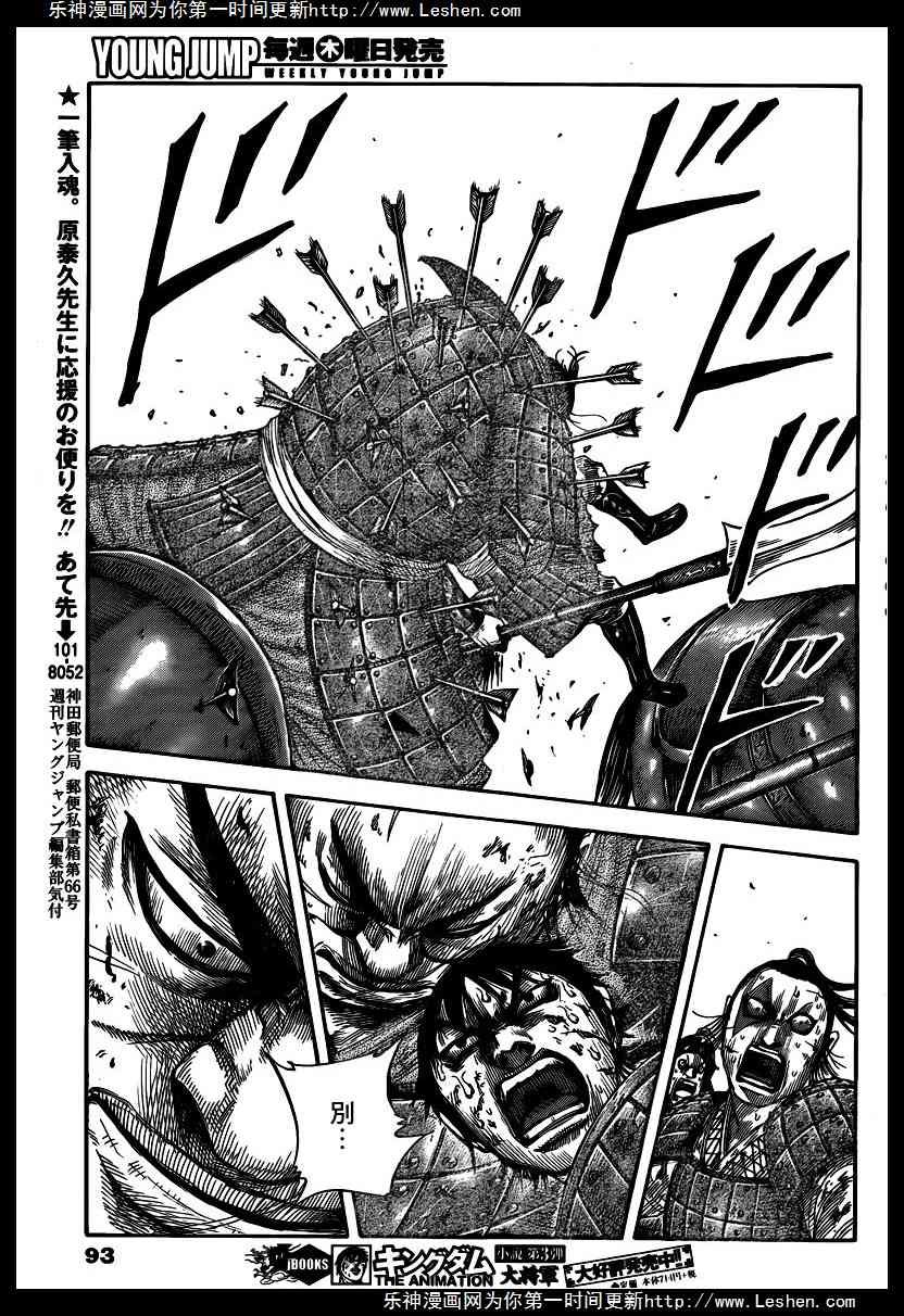第425话