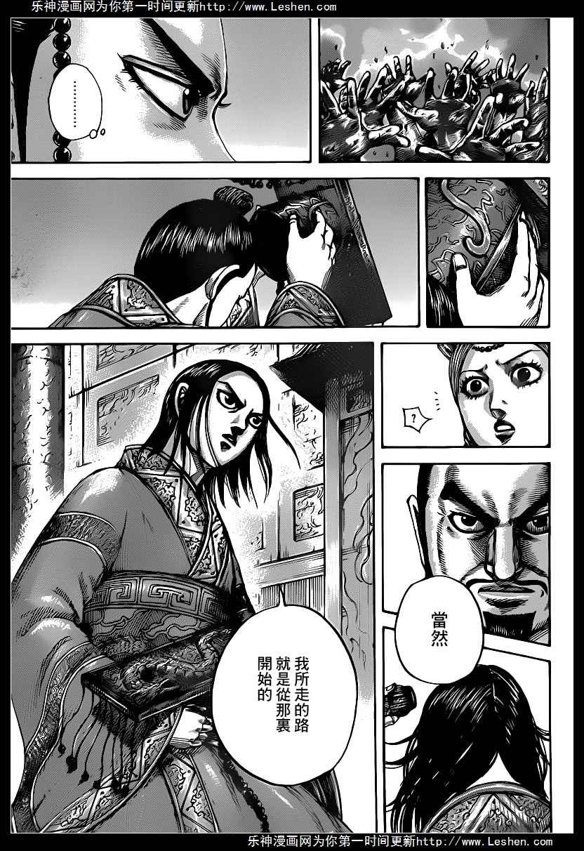 第426话