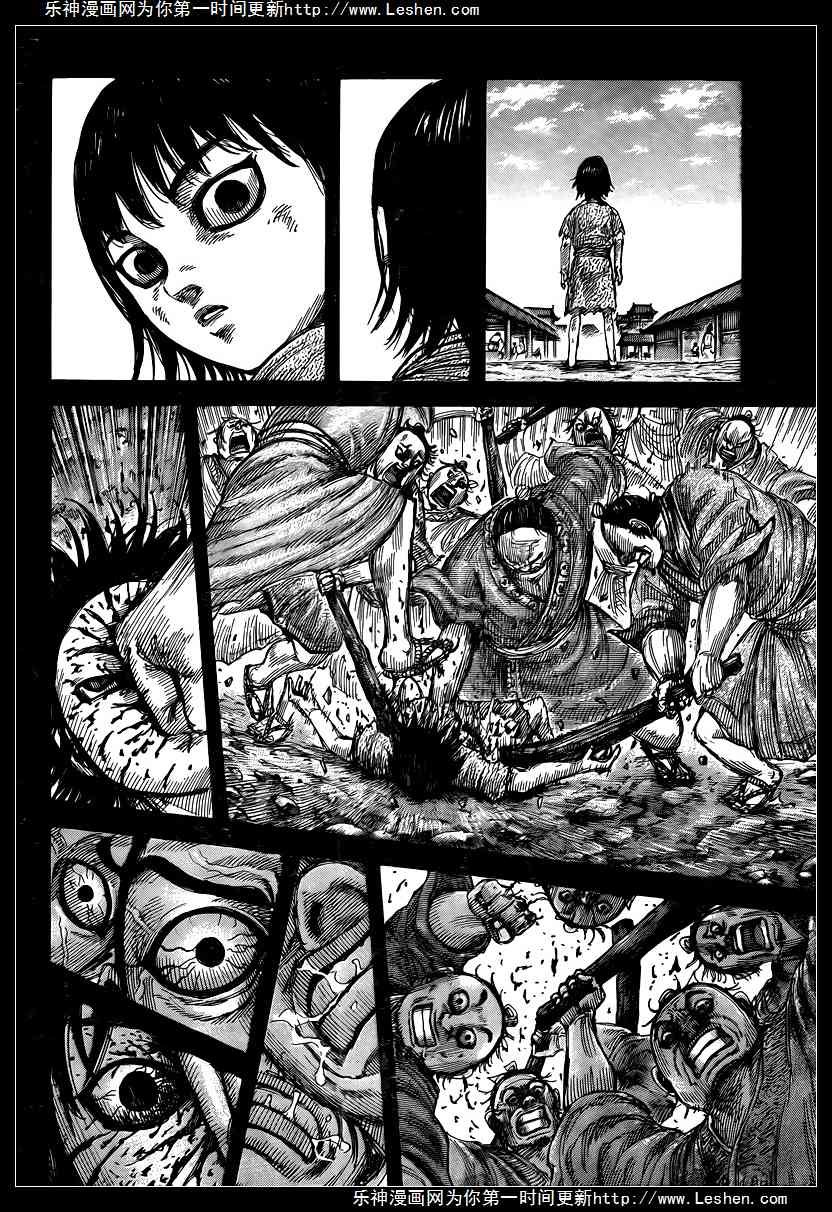 第426话