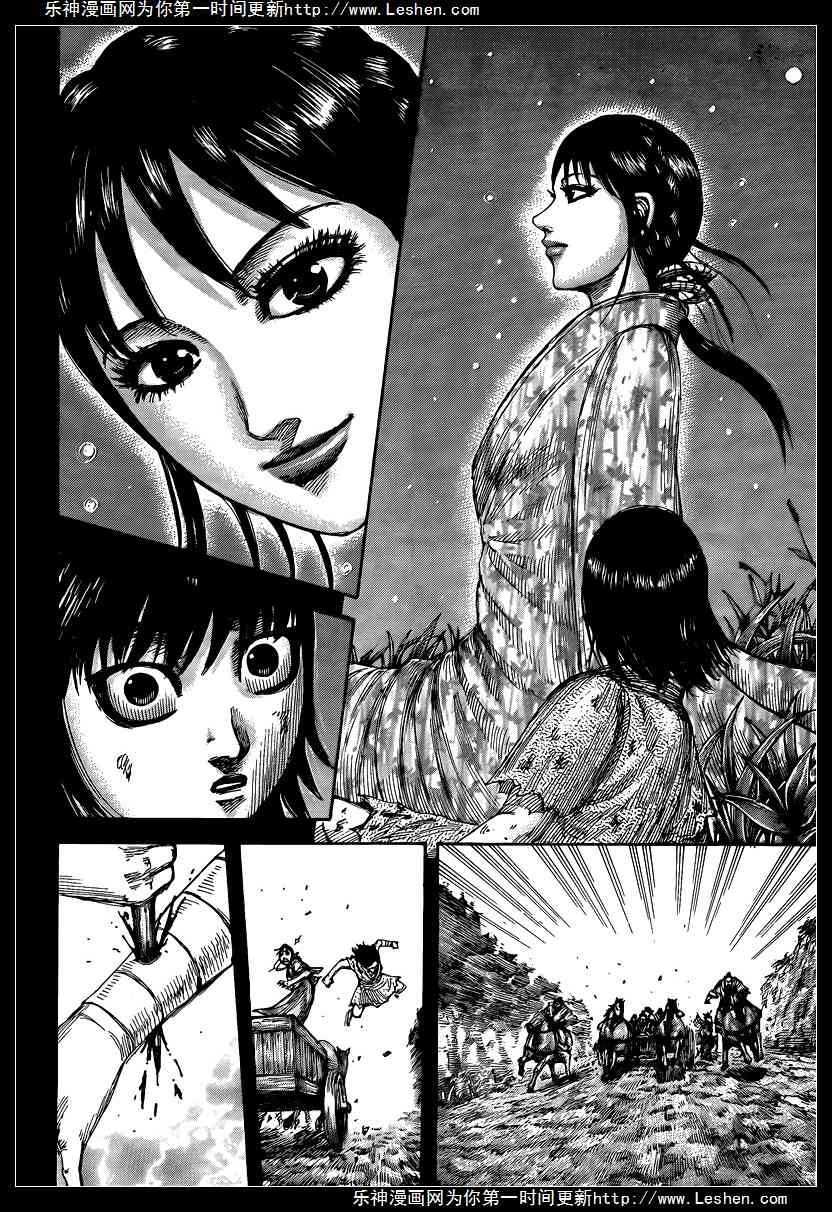 第426话
