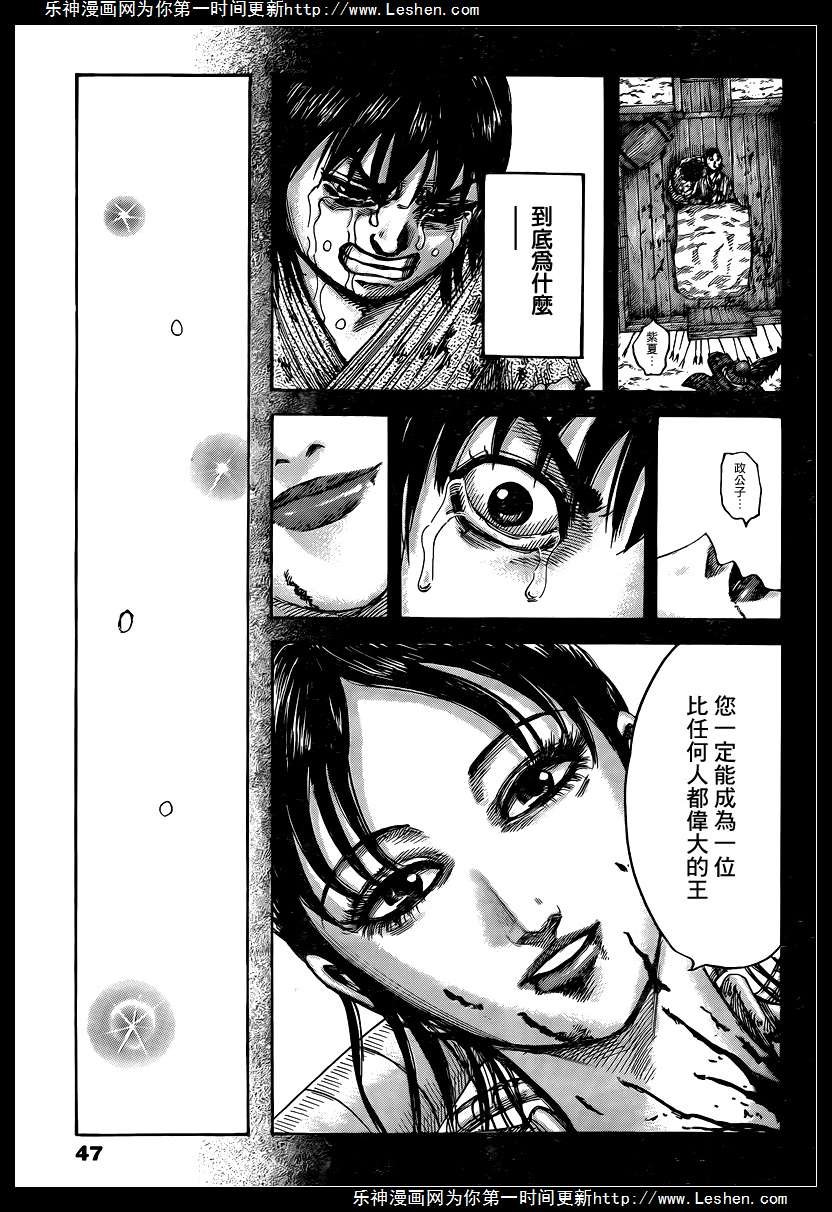 第426话