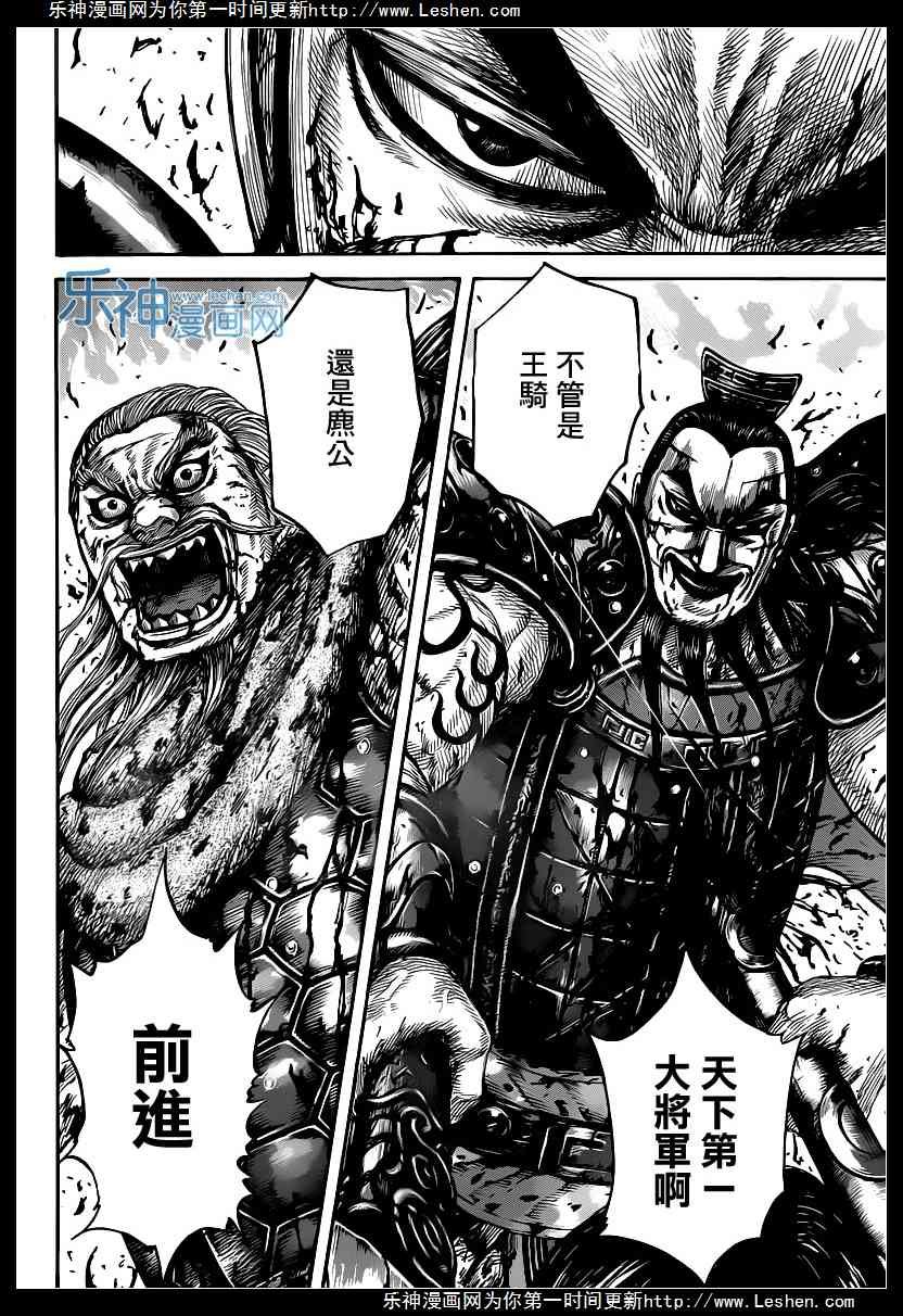 第427话