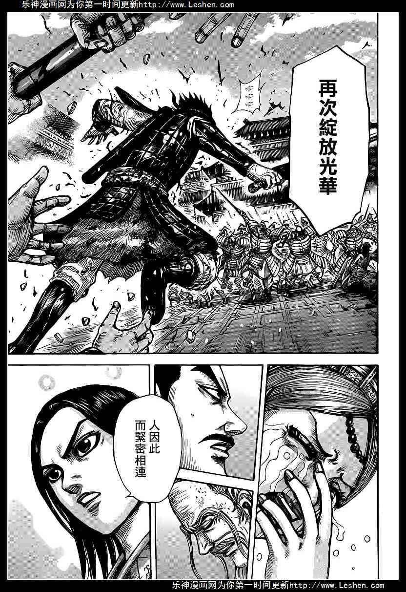 第427话